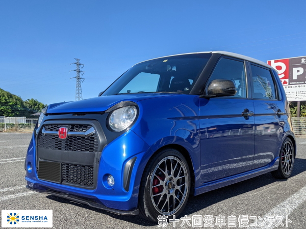 洗車用品