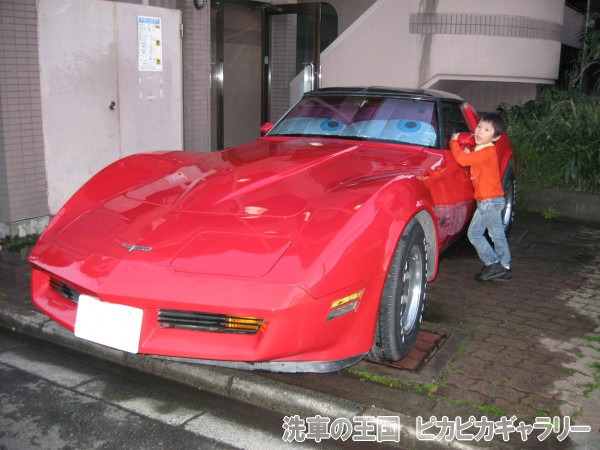 第三回愛車自慢コンテスト 当店オリジナルグッズ...の詳細画像1