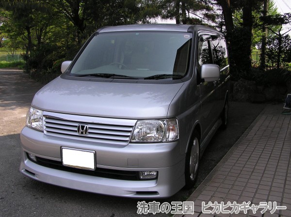 第三回愛車自慢コンテスト ホンダ ステップワゴ...の詳細画像1