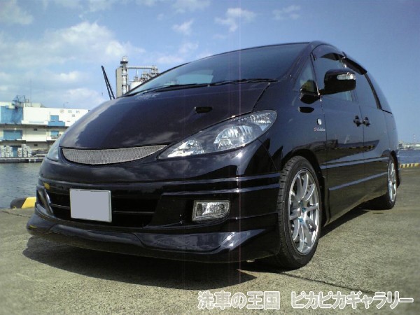 第三回愛車自慢コンテスト トヨタ エスティマ ...の詳細画像1