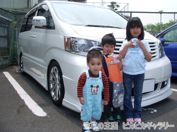 第三回愛車自慢コンテスト トヨタ アルファード...の詳細画像1