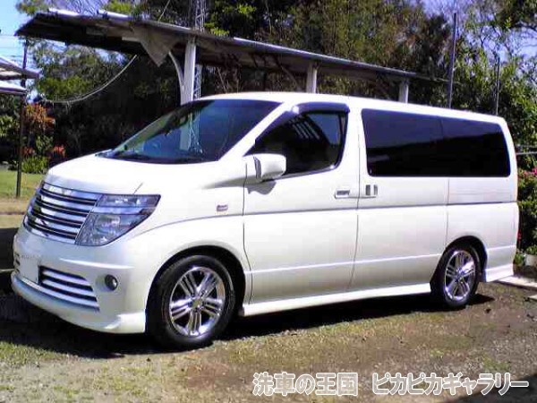 第三回愛車自慢コンテスト ニッサン アルファー...の詳細画像1