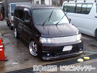 第三回愛車自慢コンテスト ホンダ ステップワゴ...の詳細画像1