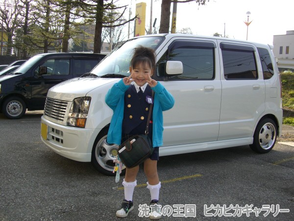 第三回愛車自慢コンテスト スズキ ワゴンR 当...の詳細画像1