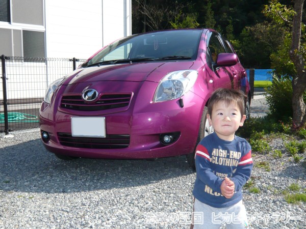 第三回愛車自慢コンテスト トヨタ ヴィッツ 当...の詳細画像1