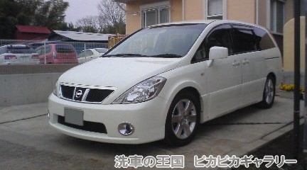第三回愛車自慢コンテスト ニッサン プレサージ...の詳細画像1