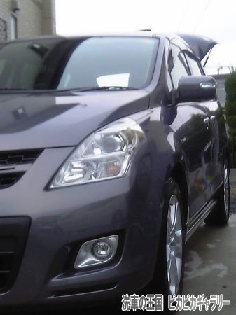 第四回愛車自慢コンテスト MAZDA MPV(...の詳細画像1