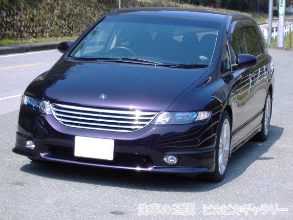 第四回愛車自慢コンテスト HONDA odys...の詳細画像1