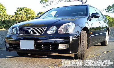 第四回愛車自慢コンテスト TOYOTA ARI...の詳細画像1