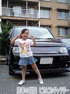 第四回愛車自慢コンテスト HONDA STEP...の詳細画像1