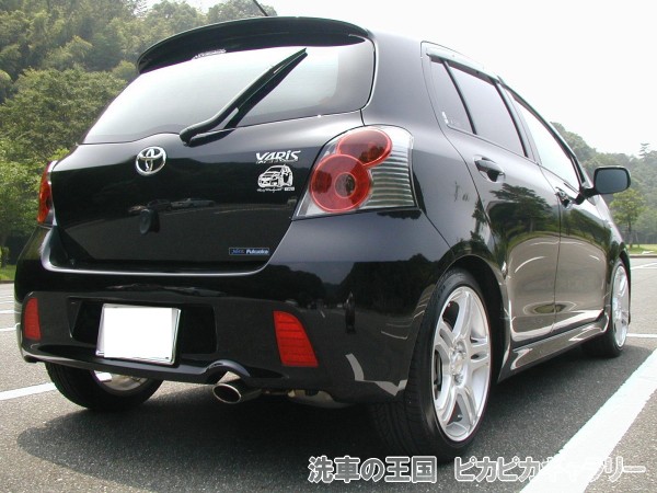 第四回愛車自慢コンテスト TOYOTA Vit...の詳細画像1
