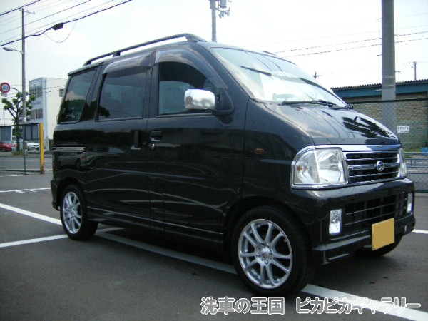 第四回愛車自慢コンテスト DAIHATSU ア...の詳細画像1