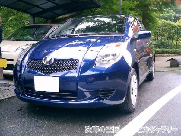 第四回愛車自慢コンテスト TOYOTA Vit...の詳細画像1