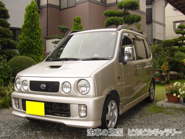 第四回愛車自慢コンテスト DAIHATSU M...の詳細画像1