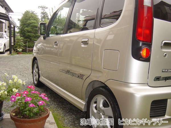 第四回愛車自慢コンテスト DAIHATSU M...の詳細画像2