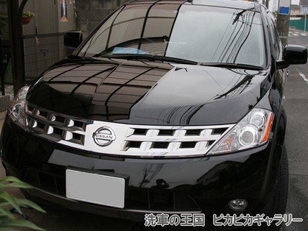 第四回愛車自慢コンテスト NISSAN MUR...の詳細画像1