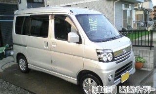 第四回愛車自慢コンテスト DAIHATSU ア...の詳細画像2