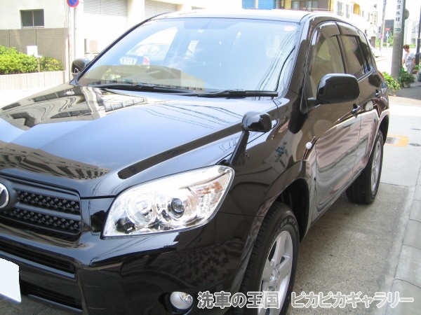 第四回愛車自慢コンテスト TOYOTA RAV...の詳細画像2