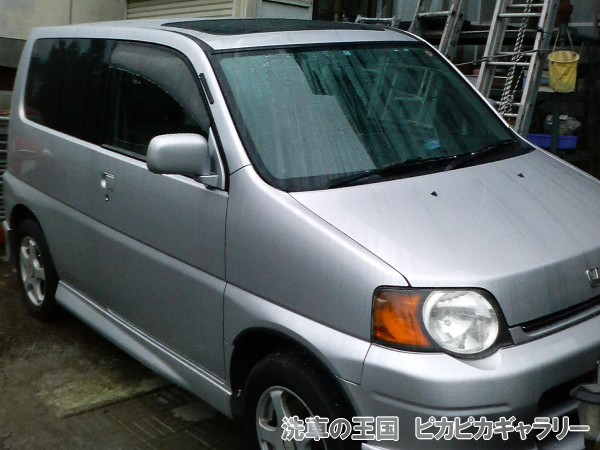 第四回愛車自慢コンテスト HONDA S-MX...の詳細画像1