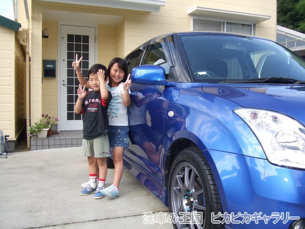 第四回愛車自慢コンテスト SUZUKI SWI...の詳細画像1