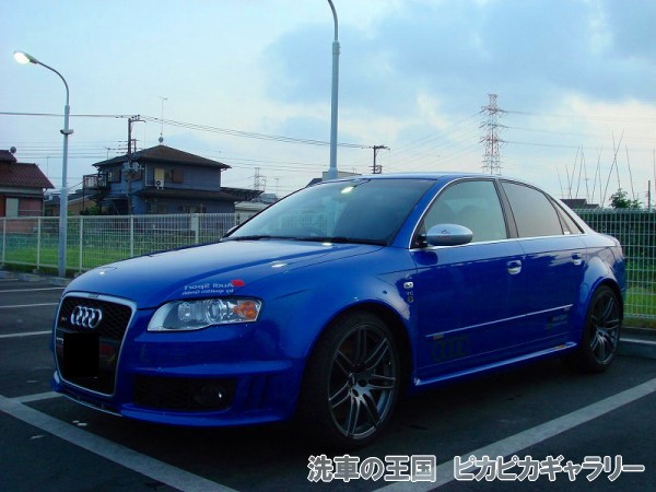 第四回愛車自慢コンテスト AUDI RS4 当...の詳細画像1