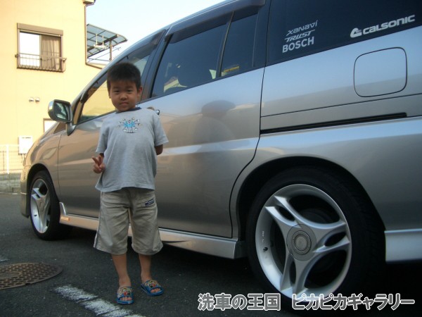 第四回愛車自慢コンテスト NISSAN LIB...の詳細画像2