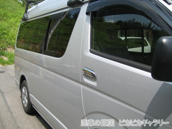 第四回愛車自慢コンテスト TOYOTA HIA...の詳細画像5