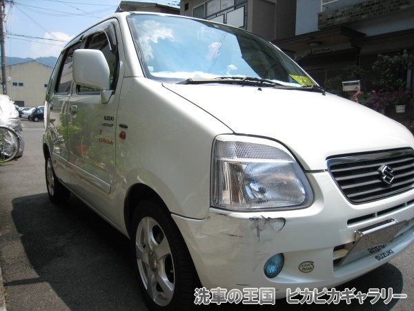 第四回愛車自慢コンテスト SUZUKI wag...の詳細画像2
