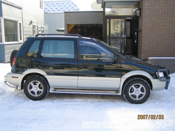第四回愛車自慢コンテスト MITSUBISHI...の詳細画像1