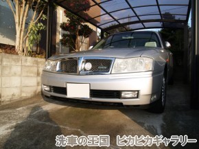 モニター様レポート 日産 Cedlic 当店オ...の詳細画像1