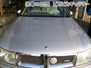 モニター様レポート 日産 Cedlic 当店オ...の詳細画像4