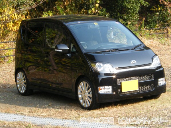 第五回愛車自慢コンテスト ダイハツ ムーブカス...の詳細画像1