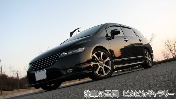 第五回愛車自慢コンテスト ホンダ オデッセイ ...の詳細画像1
