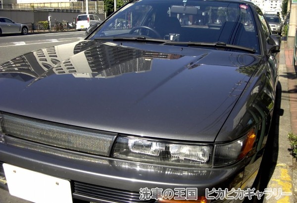 第五回愛車自慢コンテスト 日産シルビア 当店オ...の詳細画像1