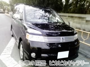 第五回愛車自慢コンテスト トヨタ ヴォクシー煌...の詳細画像1