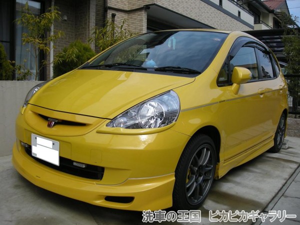 第五回愛車自慢コンテスト ホンダ レFIT・1...の詳細画像1