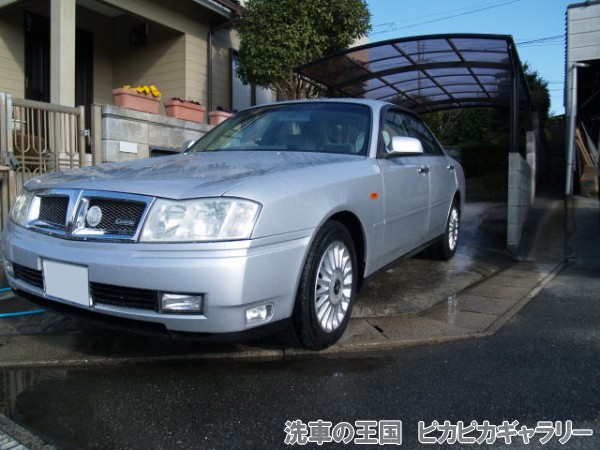 第五回愛車自慢コンテスト 日産 セドリック 当...の詳細画像1