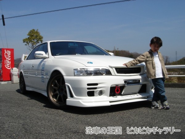 第五回愛車自慢コンテスト トヨタ チェイサー ...の詳細画像1