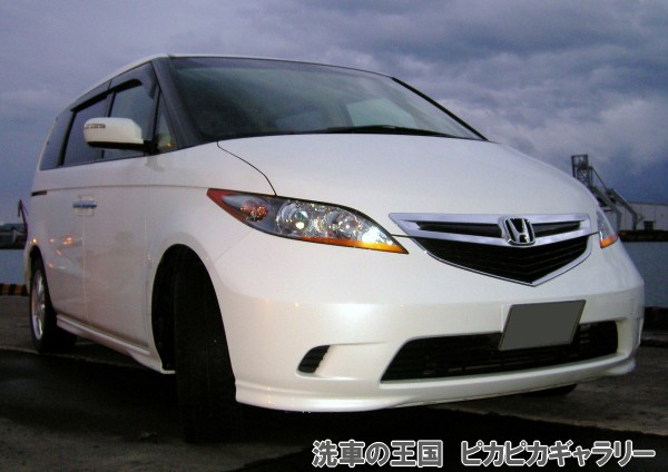 第五回愛車自慢コンテスト ホンダ エリシオン ...の詳細画像1