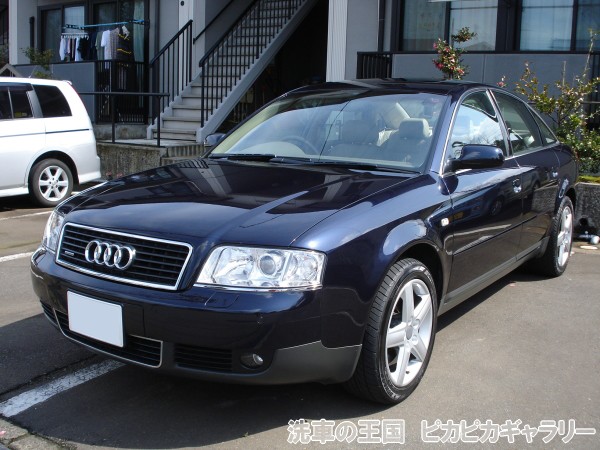 第五回愛車自慢コンテスト アウディ A6クワト...の詳細画像1