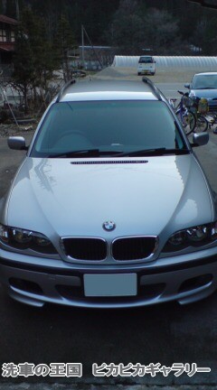 第五回愛車自慢コンテスト BMW 318ツーリ...の詳細画像1