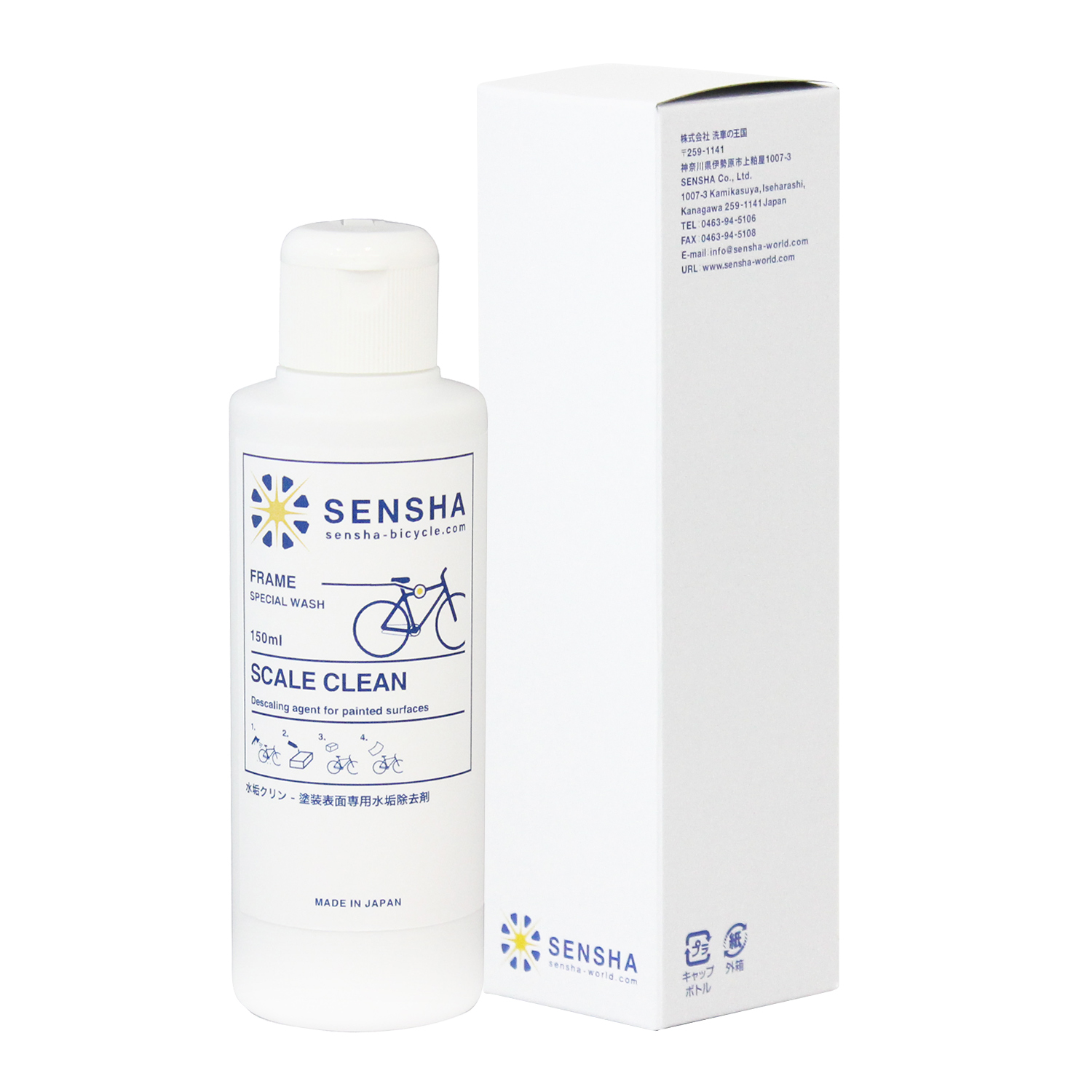 CN for Bicycle 150ml ] ԃObY C C CN[i[ XP[ C ]ԃVv[ԗpi