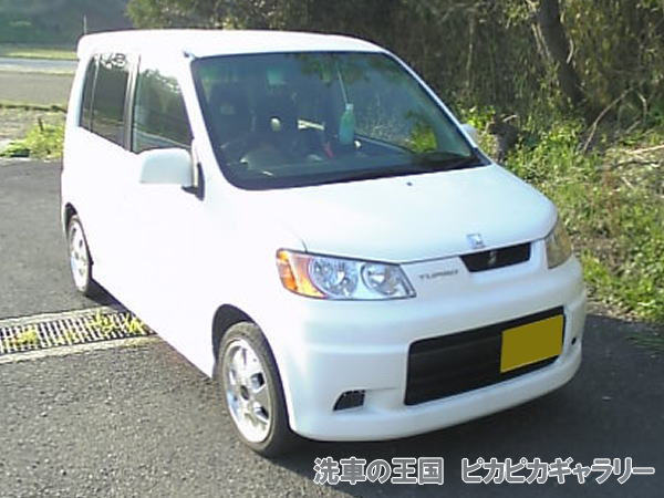 第五回愛車自慢コンテスト ホンダ Life D...の詳細画像1