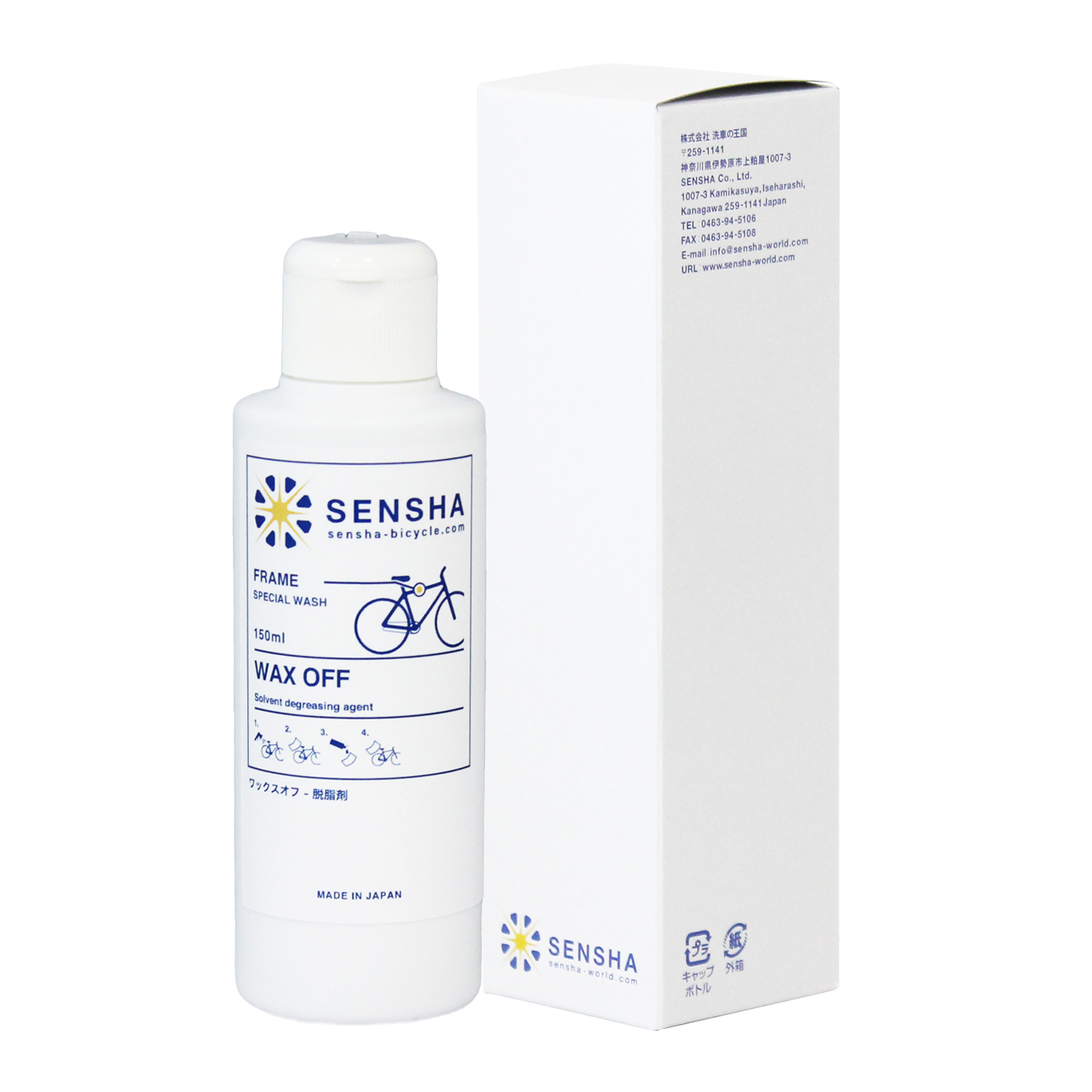 bNXIt for Bicycle 150ml ] ԃObY [hoCN E VRItE KXR[eBO R[eBO n