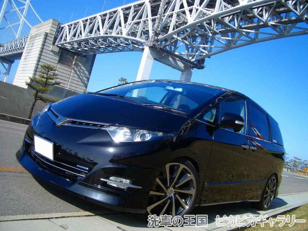 第五回愛車自慢コンテスト トヨタ エスティマ(...の詳細画像1