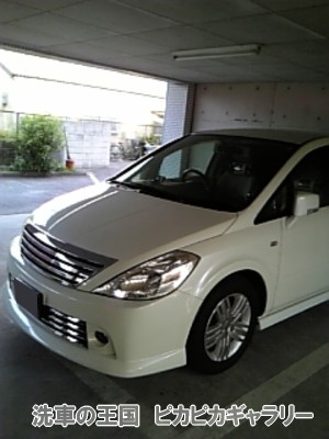 第五回愛車自慢コンテスト 日産 プレサージュラ...の詳細画像1
