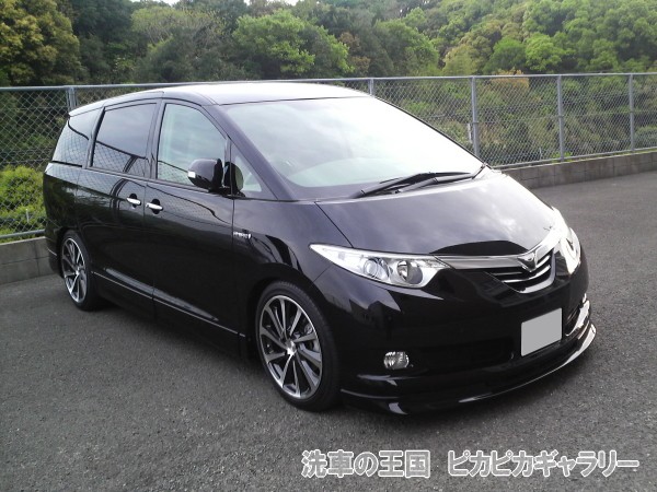 第五回愛車自慢コンテスト トヨタ エスティマハ...の詳細画像1