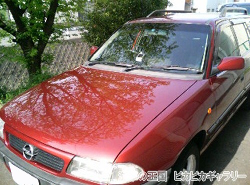 第五回愛車自慢コンテスト オペル アストラワゴ...の詳細画像1