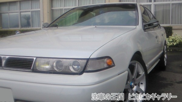 第五回愛車自慢コンテスト 日産 セフィーロ 当...の詳細画像1