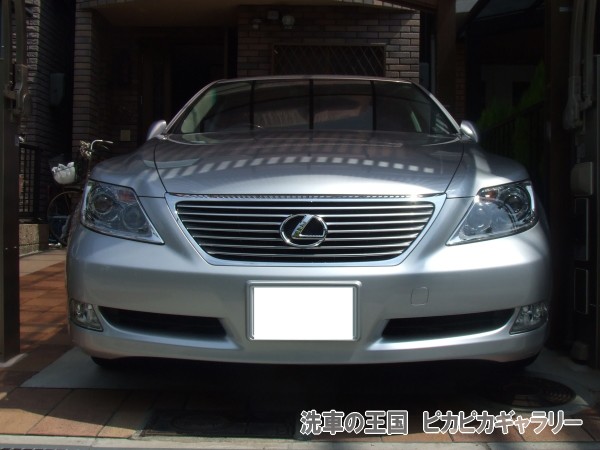 第五回愛車自慢コンテスト レクサス LS460...の詳細画像1